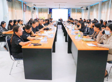 ประชุมข้าราชการ พนักงานราชการและลูกจ้างประจำ ... พารามิเตอร์รูปภาพ 54